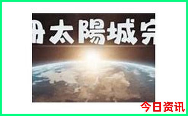 甘肃陇西旅游必去十大景点